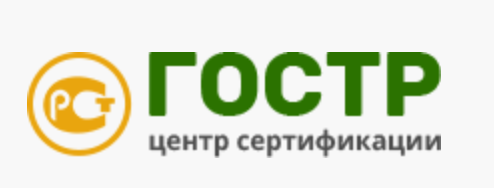 ГОСТР