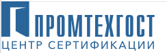 ПромТехГост