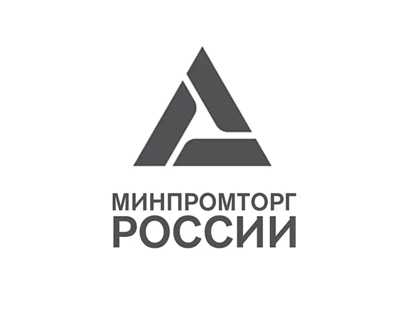 Логотип Министерства промышленности и торговли РФ