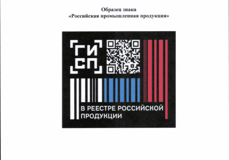 Дизайн этикетки сертификации