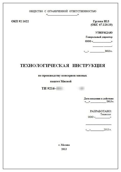 Интерактивные панели российского производства