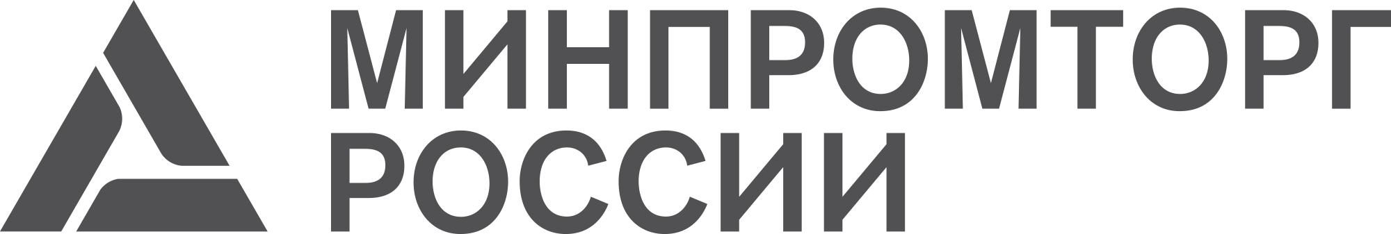 Включение продукции в реестр Минпромторга: документы и сроки